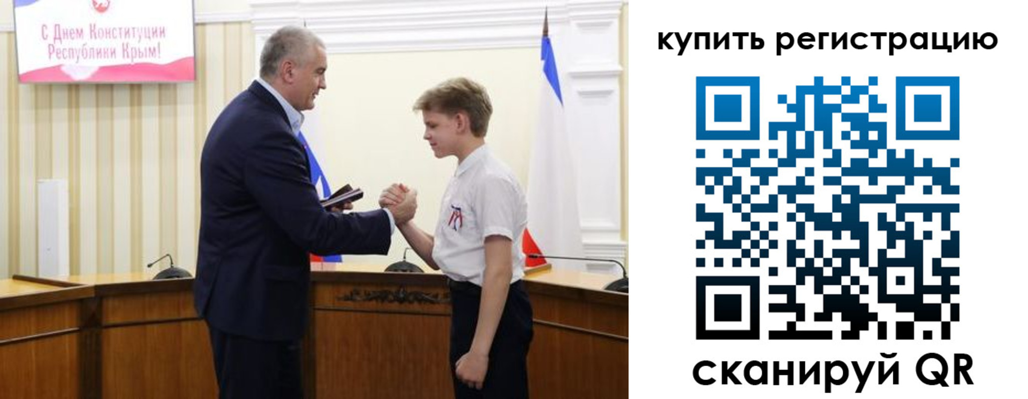временная регистрация купить в Урюпинске
