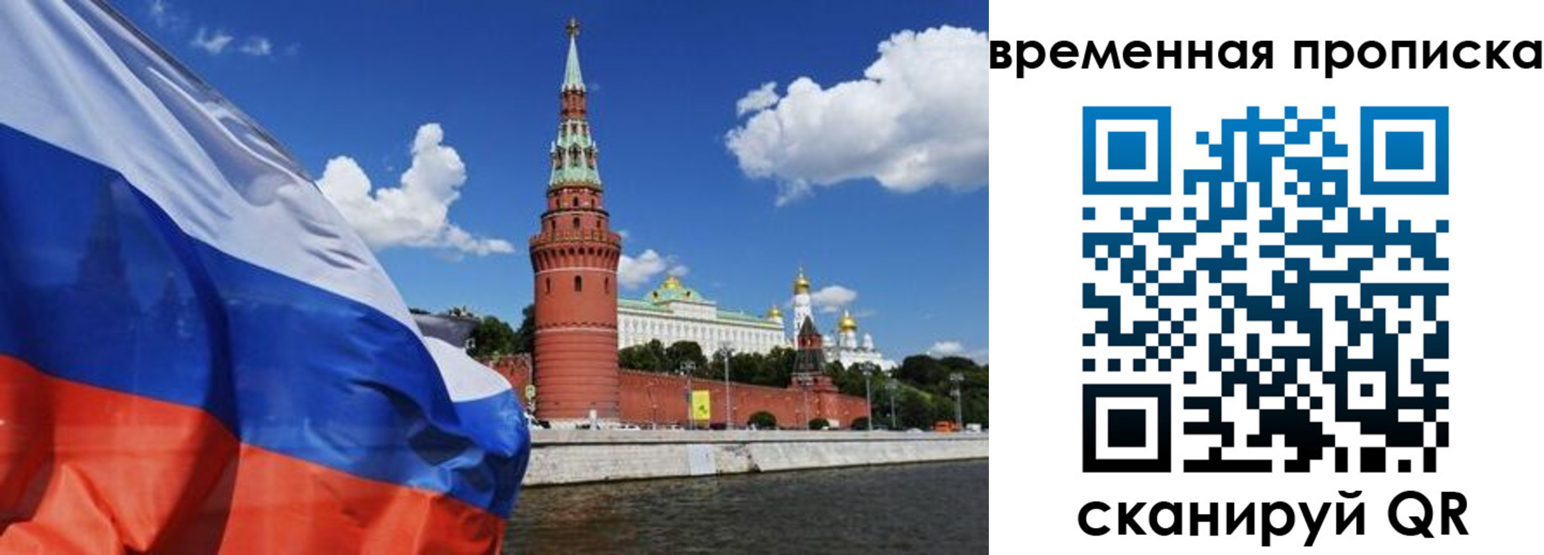 временная регистрация госуслуги в Урюпинске